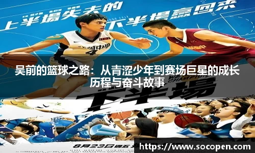 bwin必赢唯一官方网站