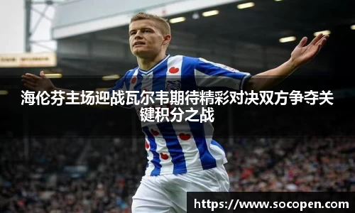 bwin必赢官网入口