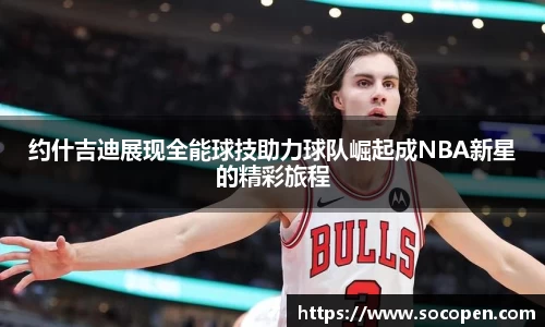 bwin必赢唯一官方网站